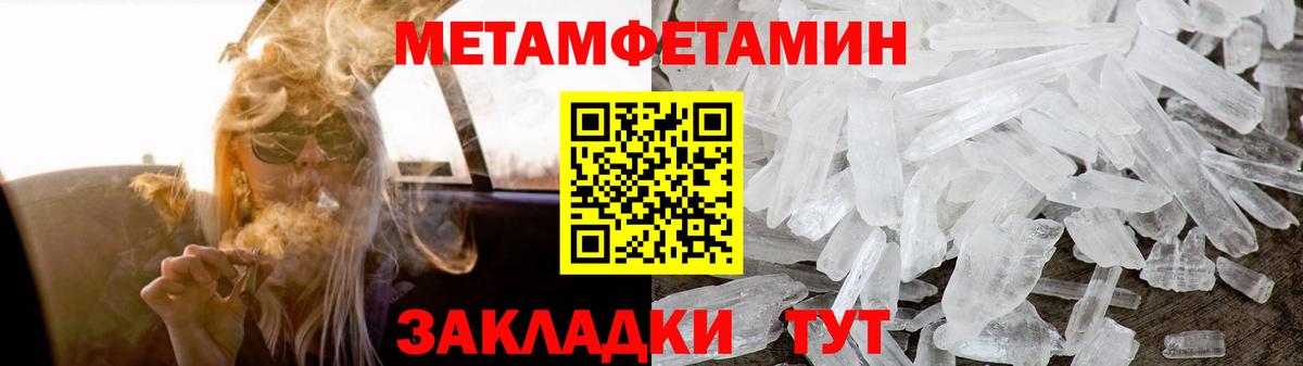 Amphetamine  АМФ 98%  Вход с VPN  Клинцы 