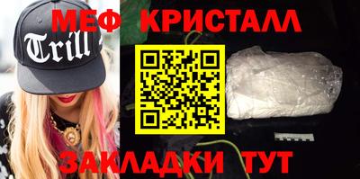 марихуана Краснознаменск
