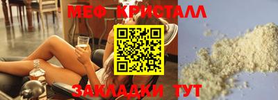 герыч Кумертау