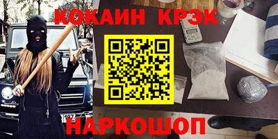 меф VHQ Кунгур