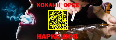 дживик Краснокаменск