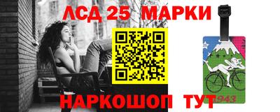 марихуана Краснознаменск
