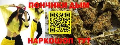 марихуана Краснознаменск
