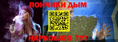 марихуана Краснознаменск