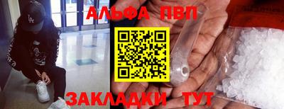 дживик Краснокаменск
