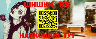 дживик Краснокаменск