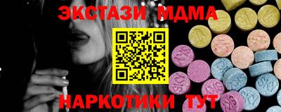 марихуана Краснознаменск