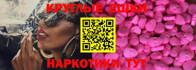 дживик Краснокаменск