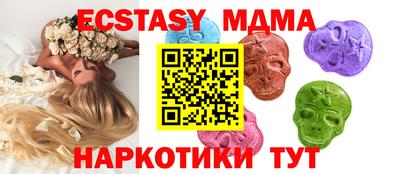 меф VHQ Кунгур