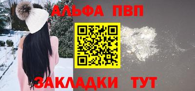 дживик Краснокаменск