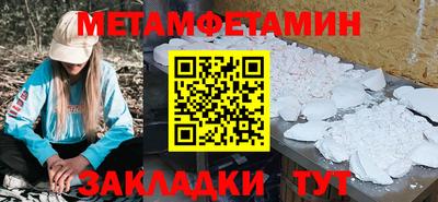 наркотики Кулебаки