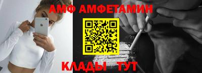 дживик Краснокаменск