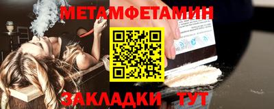 меф VHQ Кунгур