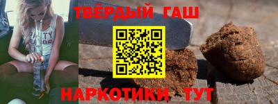 марихуана Краснознаменск