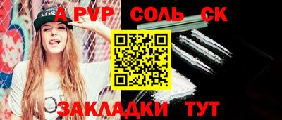 меф VHQ Кунгур