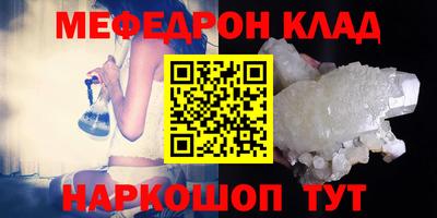 дживик Краснокаменск