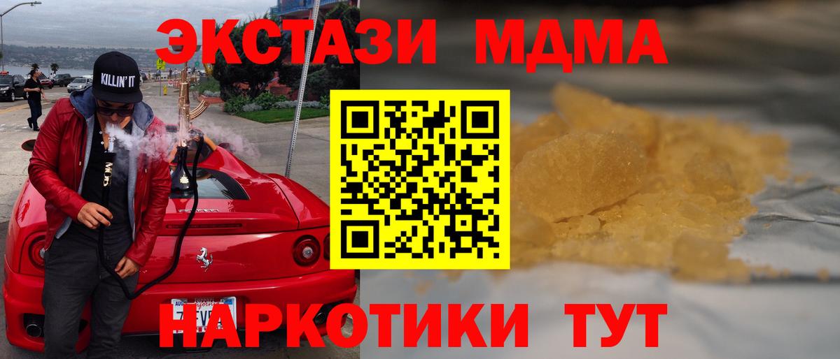 А ПВП Клинцы