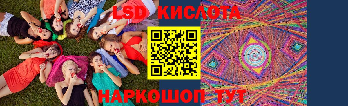 Клинцы  Наркотические марки  Вход с VPN  Наркотические марки 1,5мг 