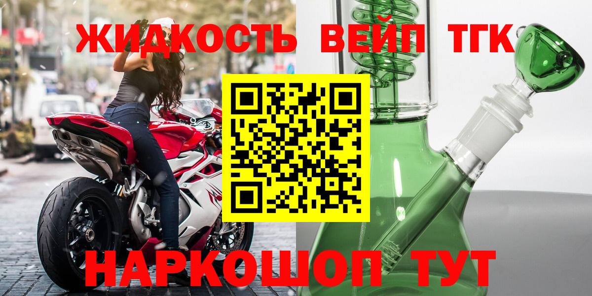 Экстази  ГАШ  Вход с VPN  Каннабис  ГАШИШ  Клинцы  Меф кристаллы 